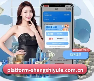 盛世娱乐 APP